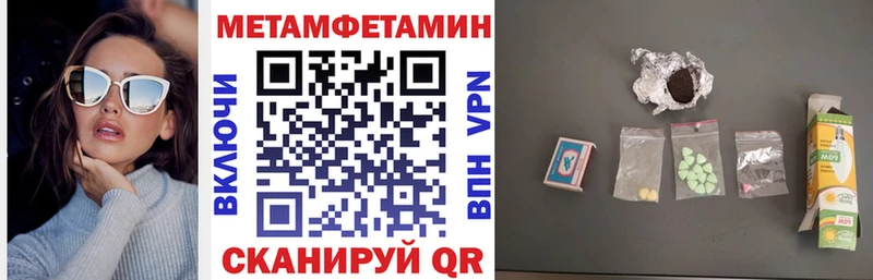 Амфетамин VHQ Орлов