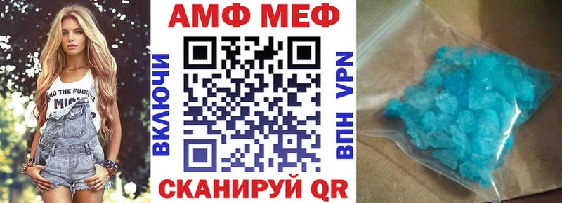 Amphetamine 97% закладка Орлов