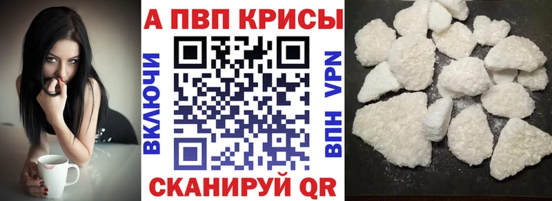 где можно купить   Орлов  MEGA зеркало  Alpha-PVP Crystall 