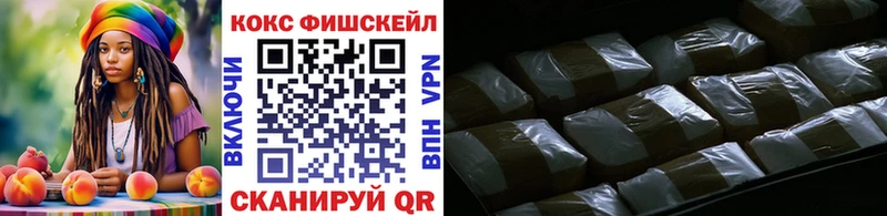 хочу   Орлов  Кокаин Fish Scale 