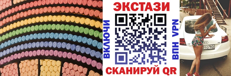 Ecstasy MDMA  Орлов 