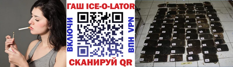 ГАШИШ VHQ  Орлов 