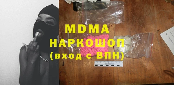 прущий лед Арсеньев