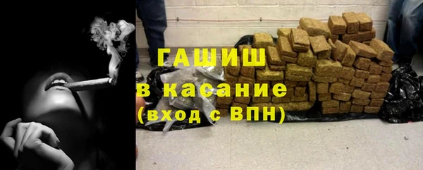 ALPHA PVP Армянск