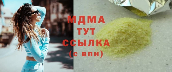 СК Аркадак