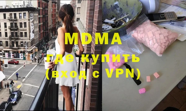 ALPHA PVP Армянск