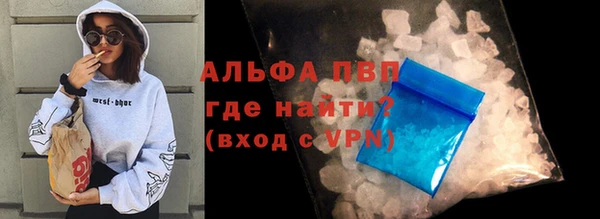 кокаин Сатка
