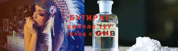 СК Аркадак