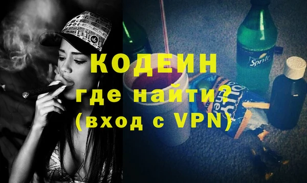 ALPHA PVP Армянск
