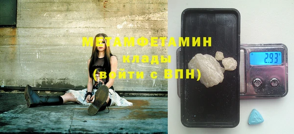 ALPHA PVP Армянск