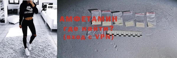 ALPHA PVP Армянск