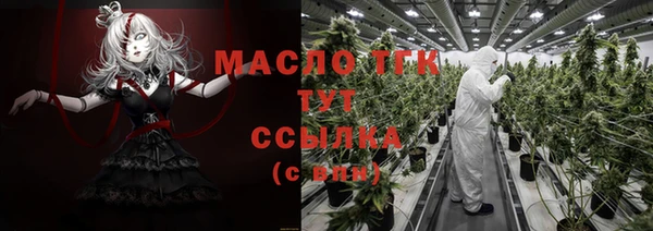 ALPHA PVP Армянск