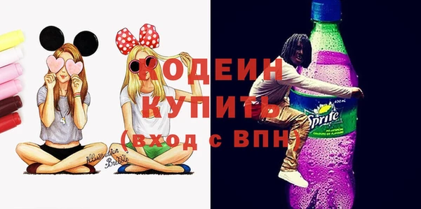 ALPHA PVP Армянск