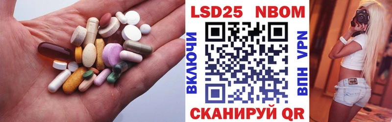 LSD-25 экстази кислота Орлов