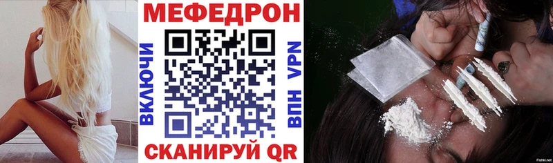 blacksprut ССЫЛКА  Орлов  Меф кристаллы 