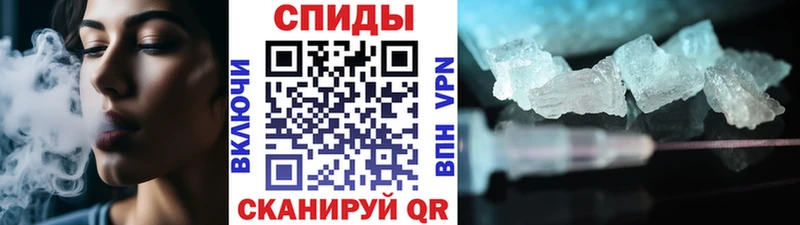 darknet как зайти  Орлов  МЕТАМФЕТАМИН винт 