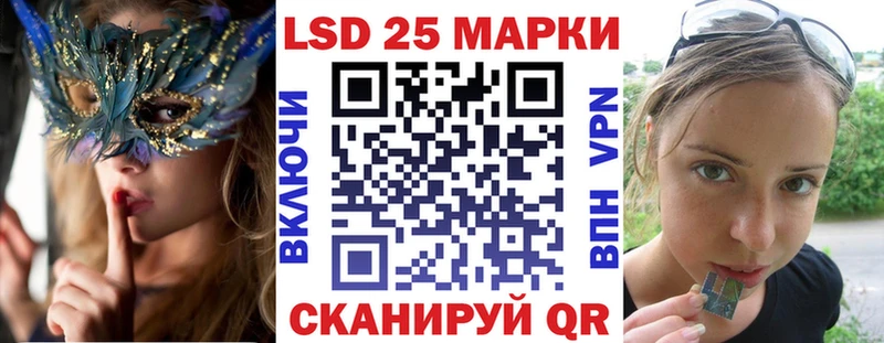 Марки 25I-NBOMe 1,5мг  KRAKEN ССЫЛКА  Орлов  купить наркотик 