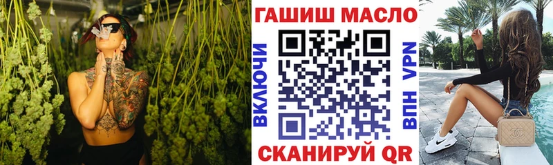 Дистиллят ТГК гашишное масло  закладка  Орлов 